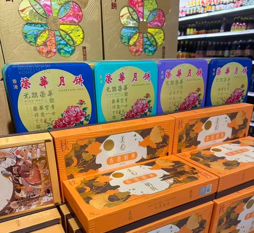 Premium Mooncake