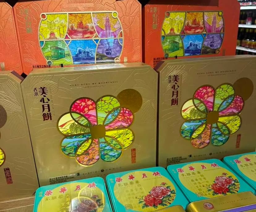 Special Mooncake