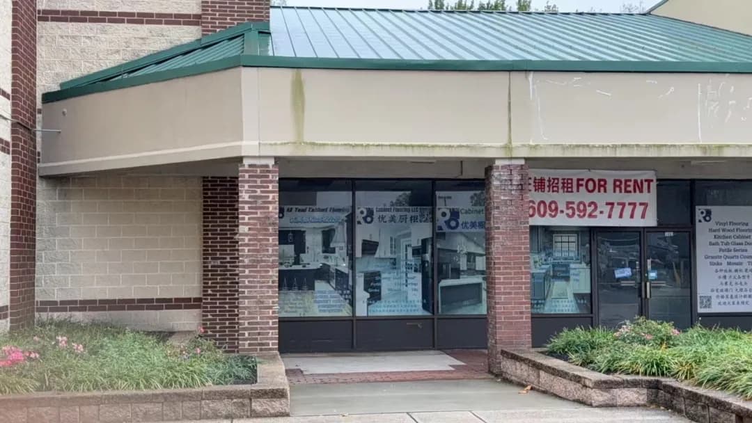 Cherry Hill Retail Space Available