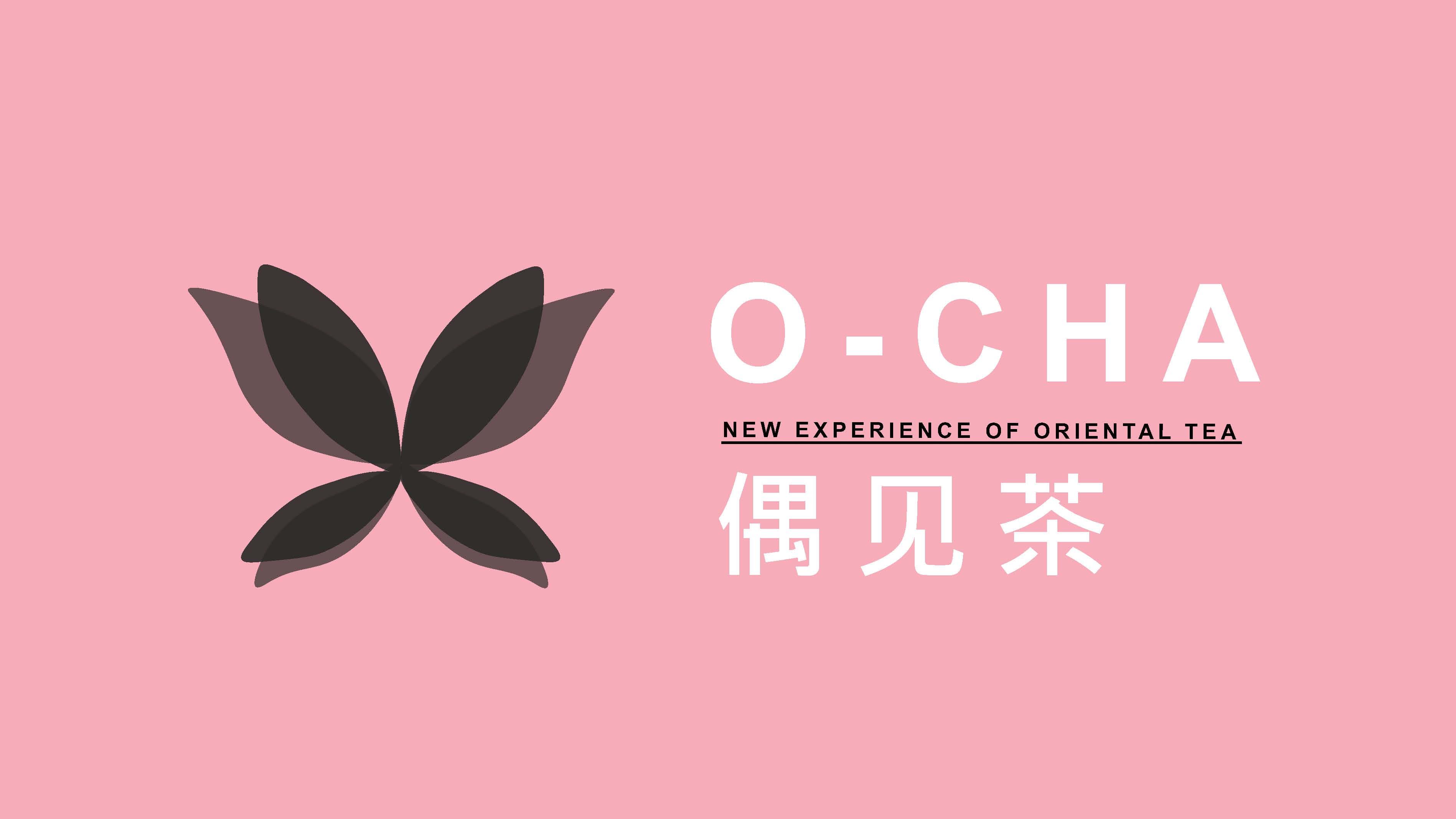 O-CHA 偶见茶