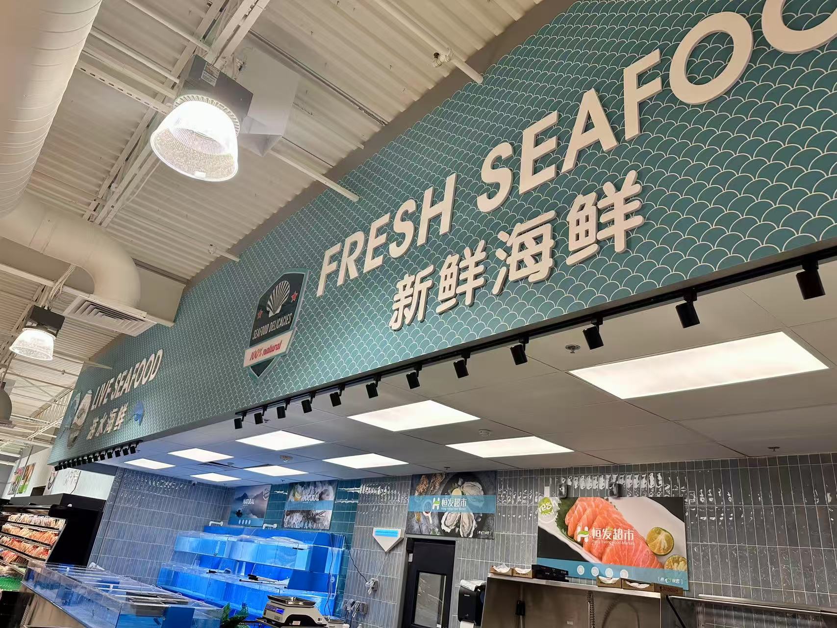 恒发超市 Hung Vuong Food Market - 轮播 3