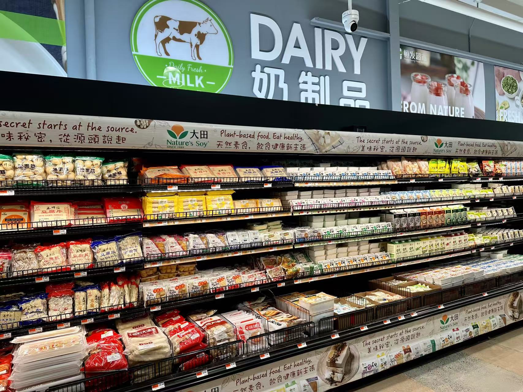 恒发超市 Hung Vuong Food Market - 轮播 4