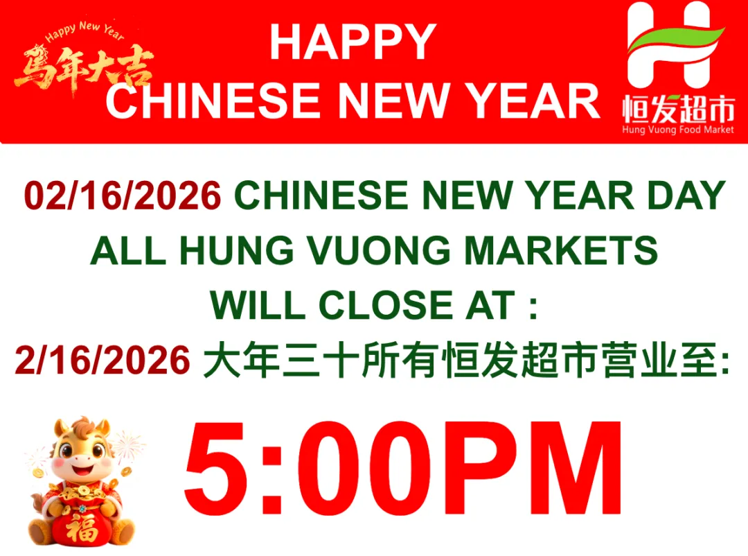 New Year Closing Time