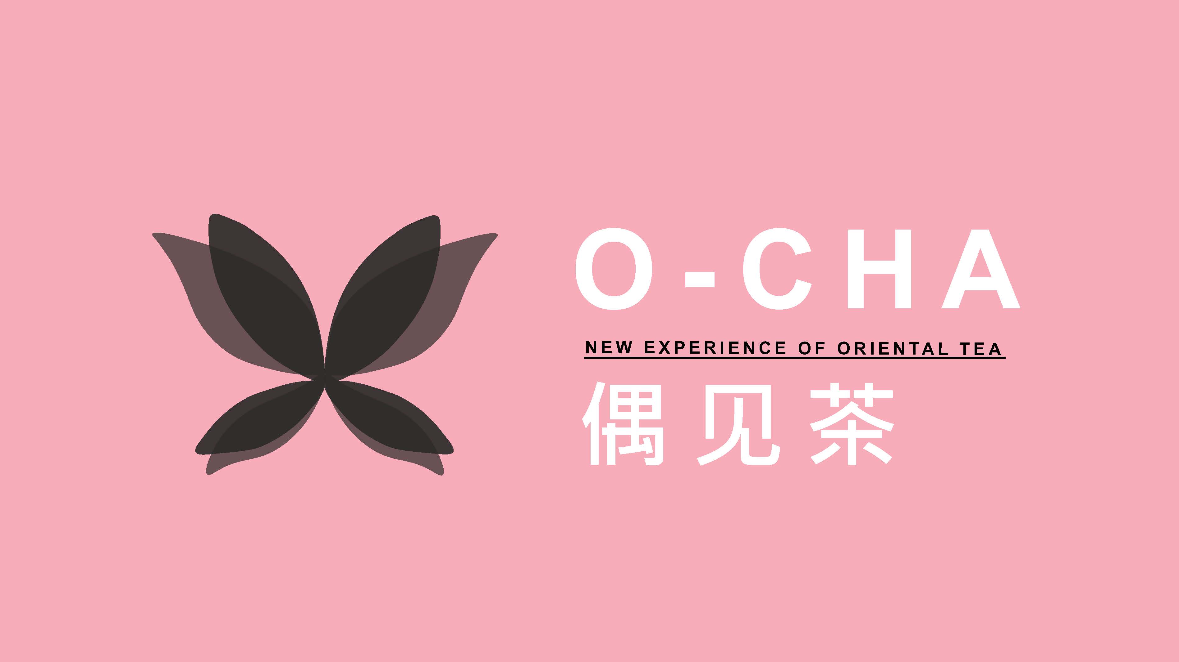 O-CHA 偶见茶